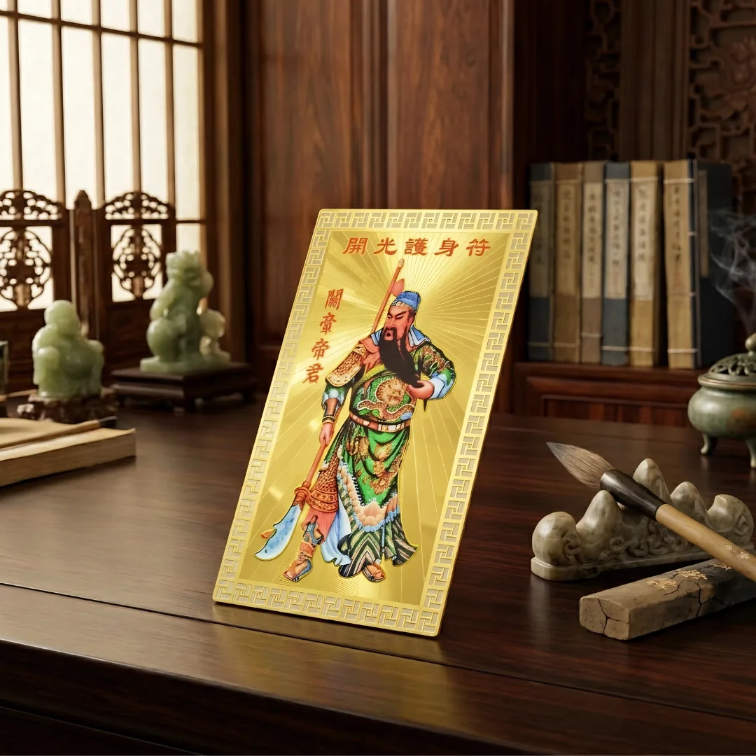 Majestic Guan Gong Metal Card
