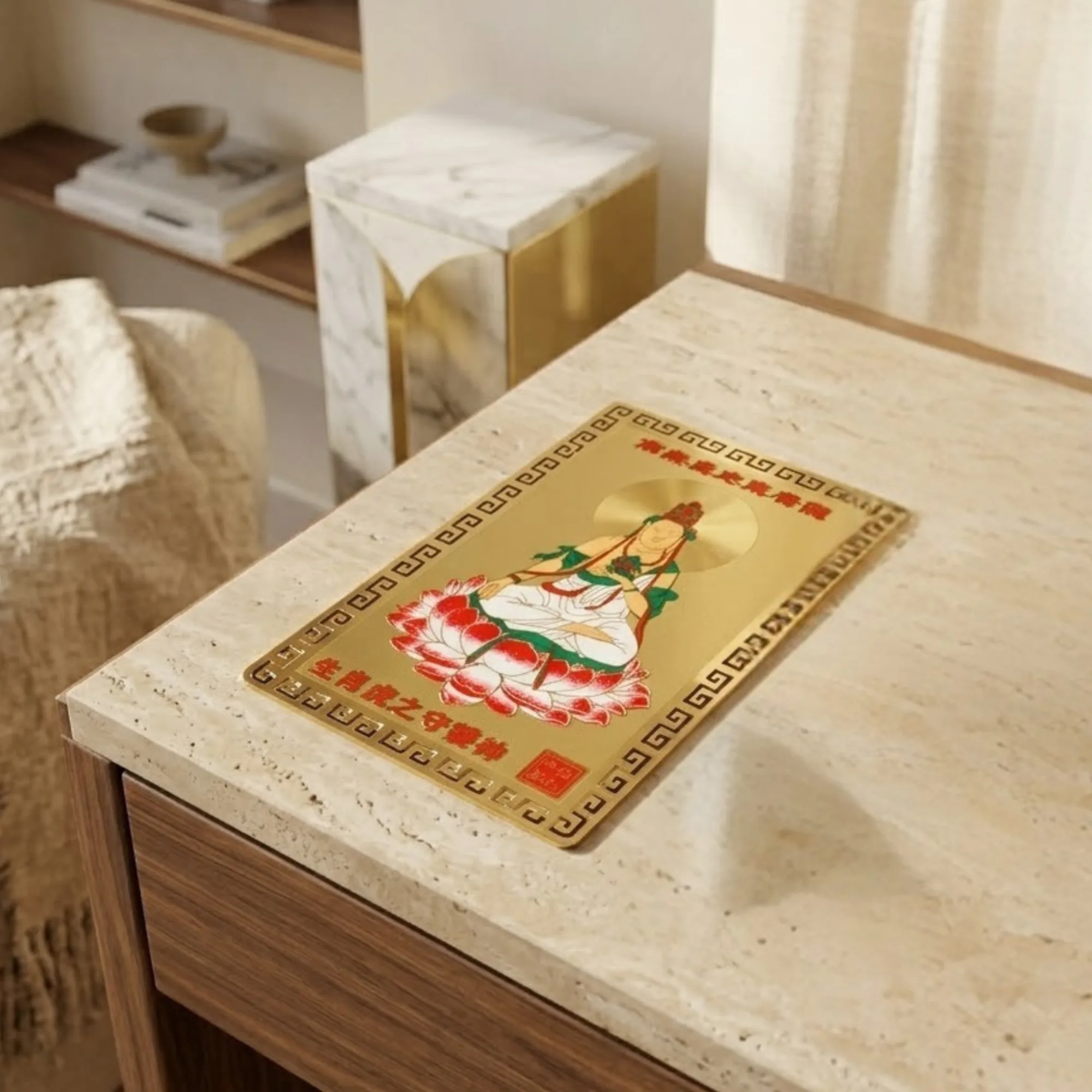 Year of the Tiger Talisman Card