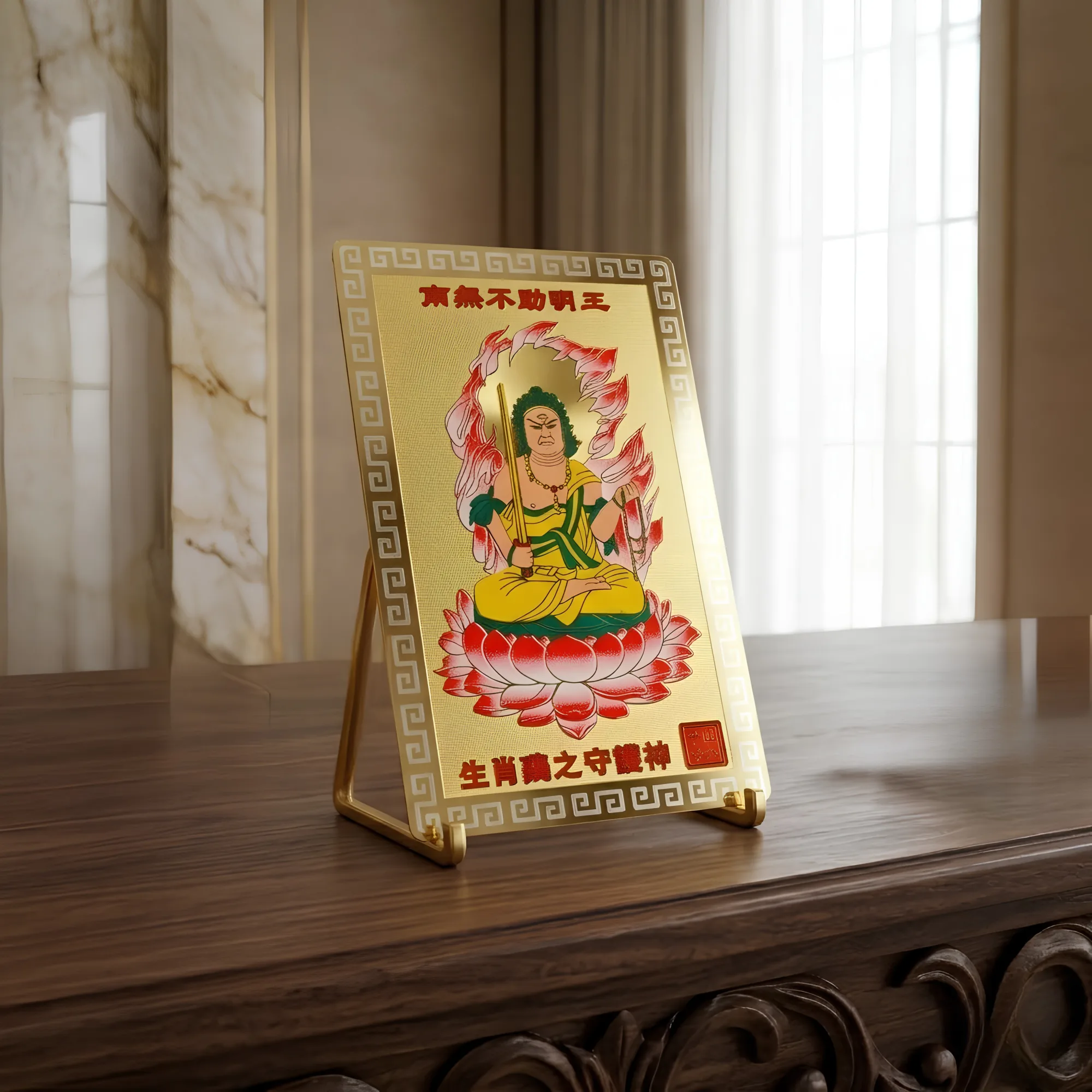 Year of the Rooster Talisman Card
