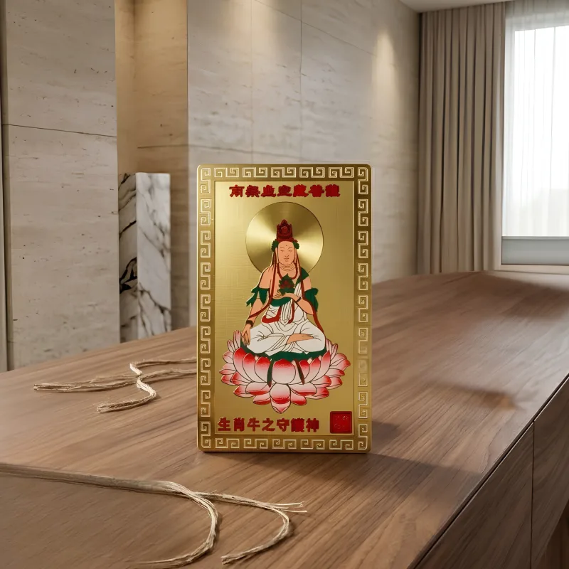 Year of the Ox Talisman Card