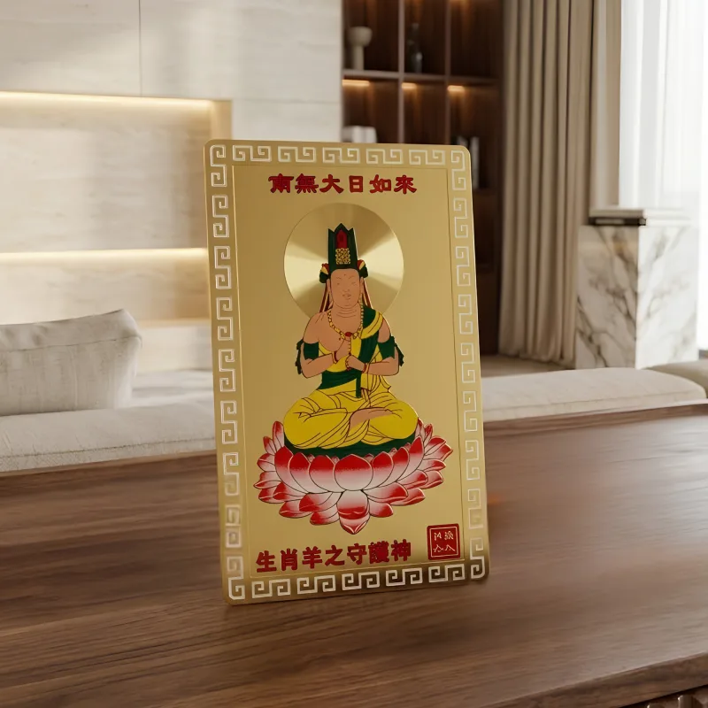 Year of the Goat Talisman Card
