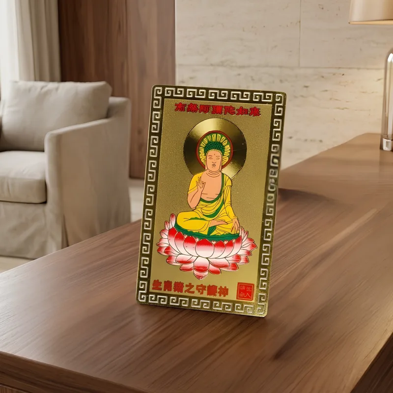 Year of the Pig Talisman Card