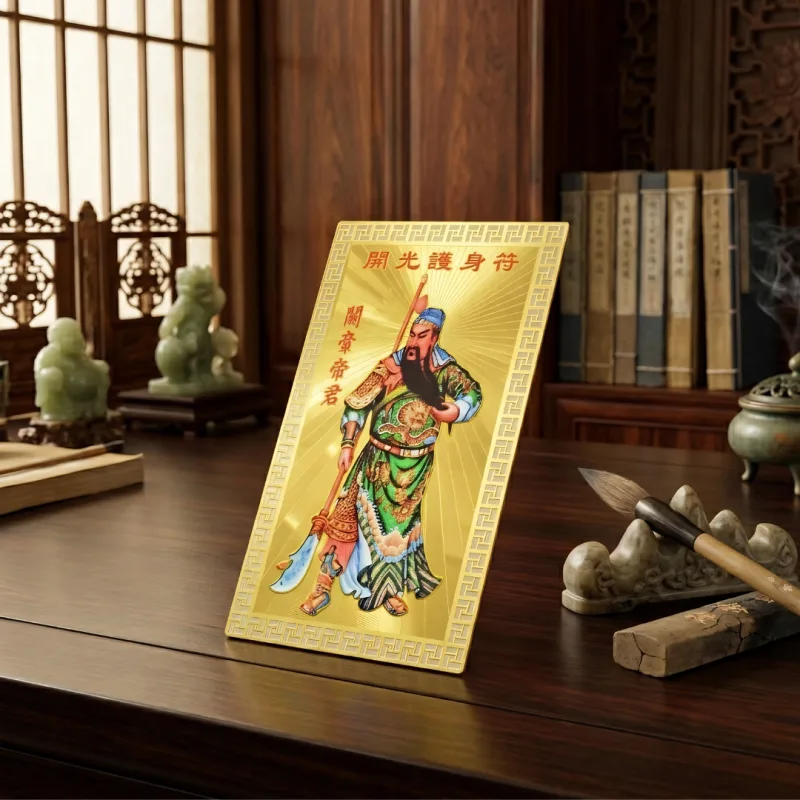 Majestic Guan Gong Metal Card