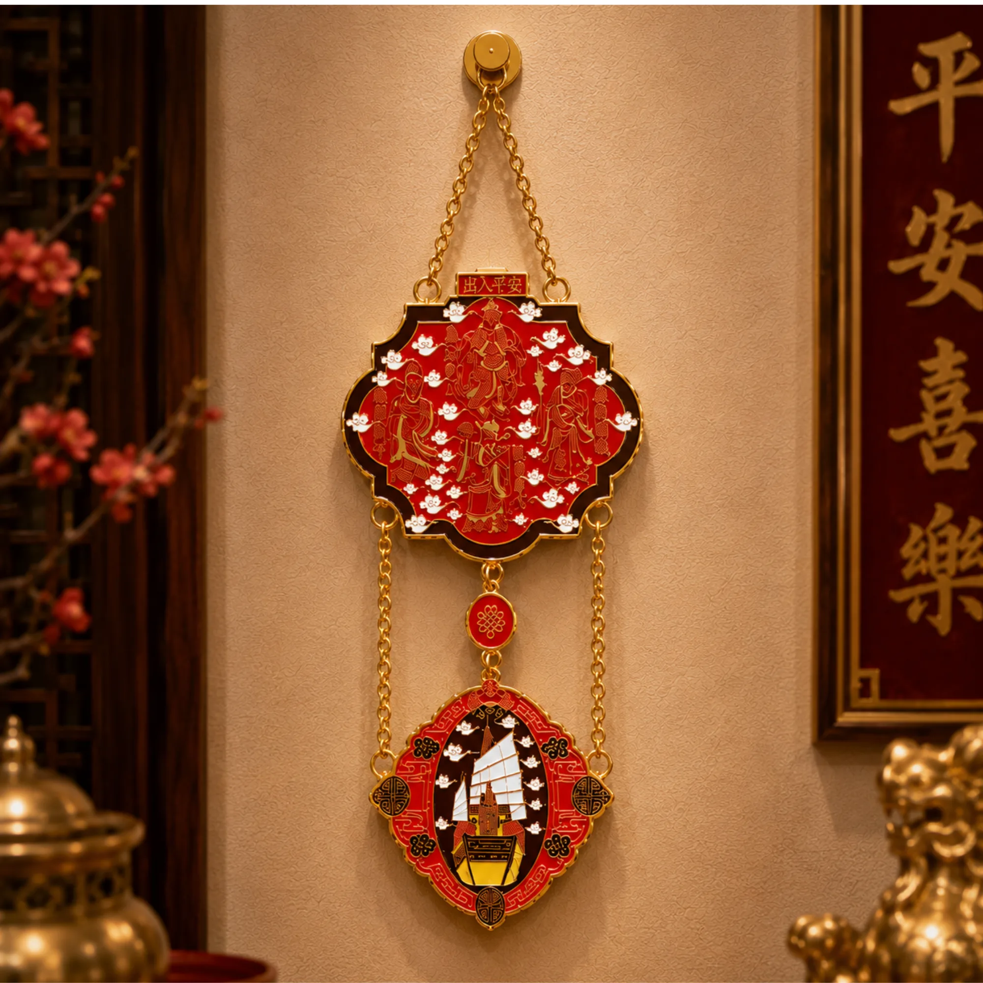 Gui Ren Benefactor Charm