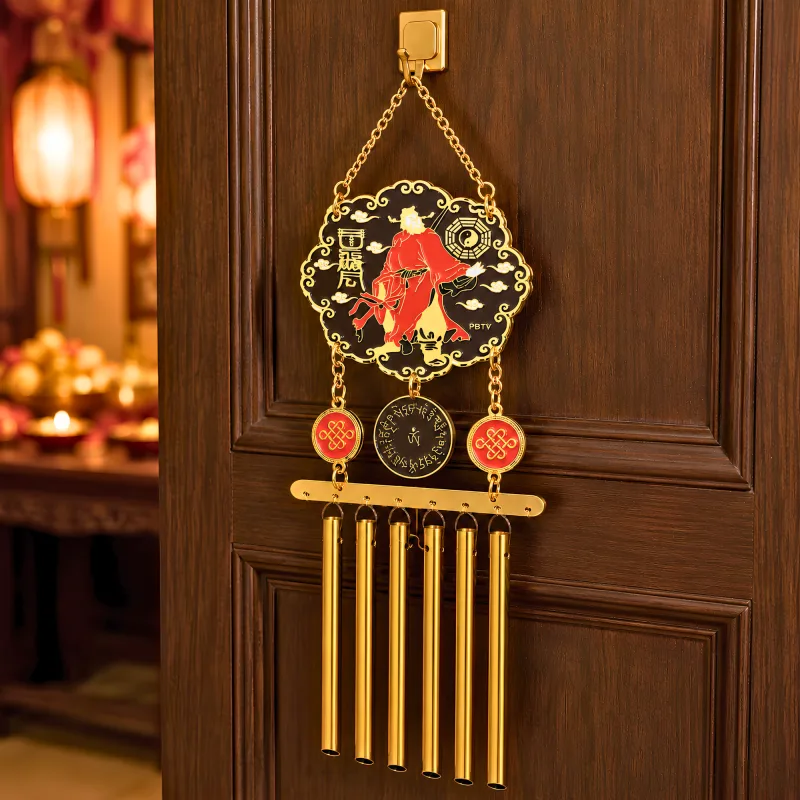 Chung Kwei Windchime