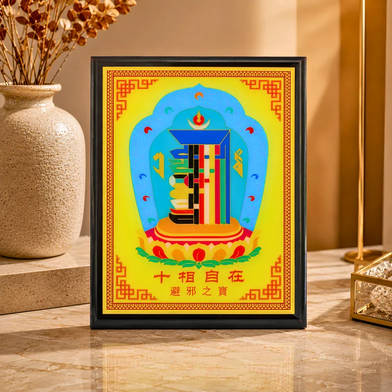 Kalachakra Tenfold Protection Plaque