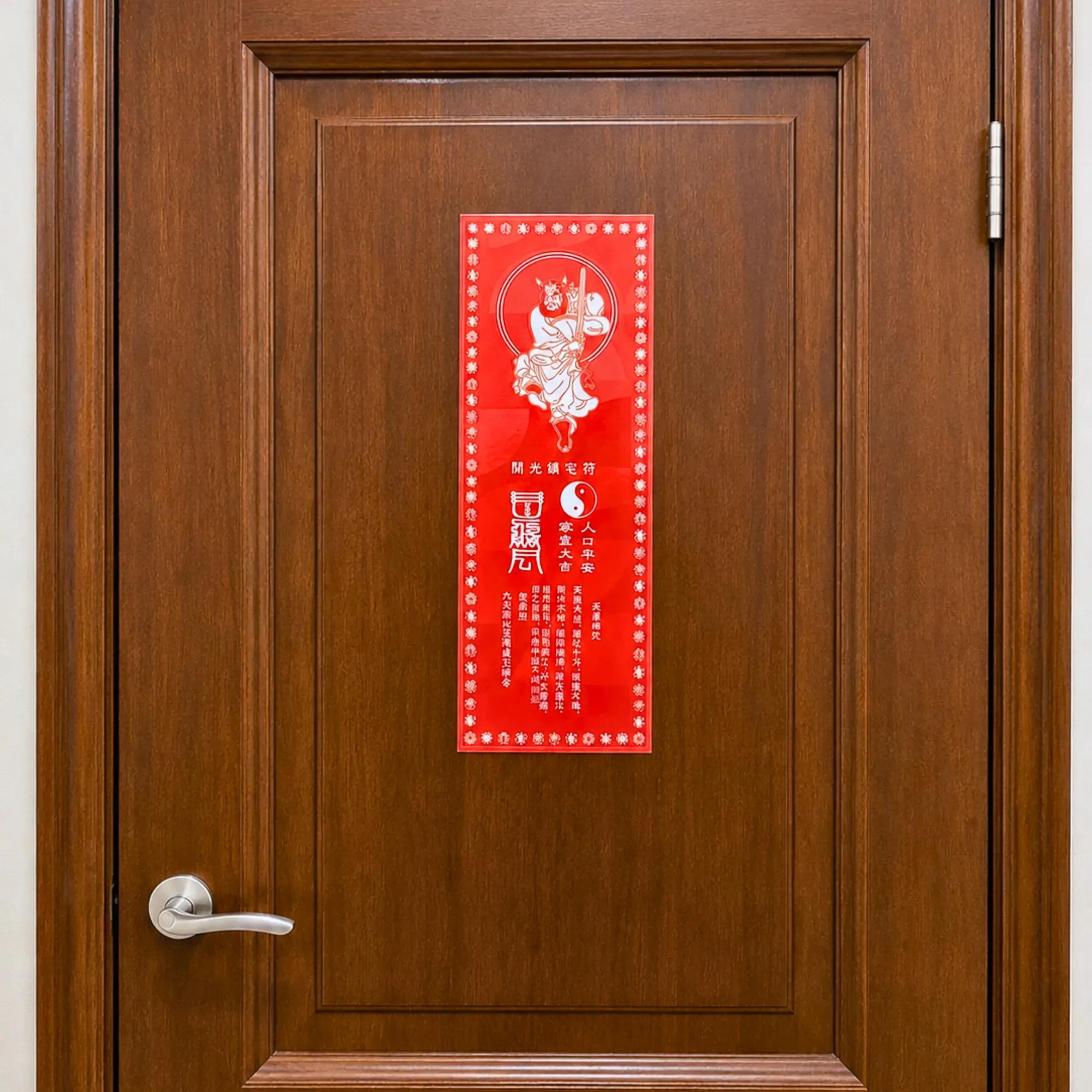 Chung Kwei Amulet Sticker for Door
